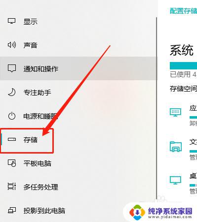 c盘缩略图可以删掉吗 Win10如何清理系统缩略图缓存文件