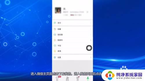 微信设置不显示地区 微信中国大陆城市设置不显示怎么办