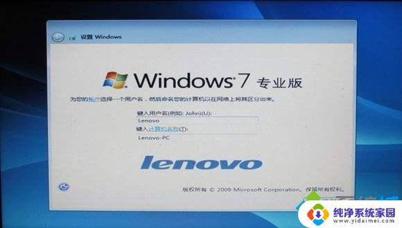 win7永久激活密匙 win7正式版激活密钥key大全