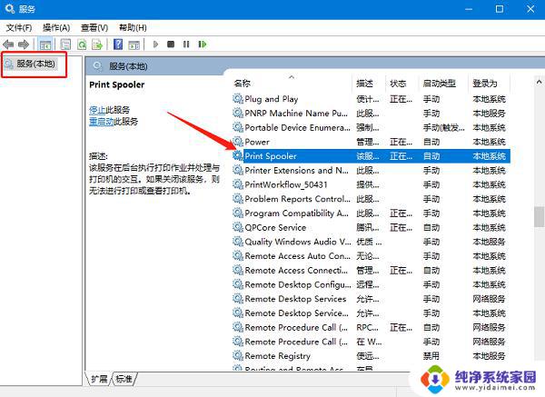 Windows照片查看器找不到打印机？解决方法在这里！