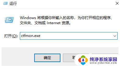 Win11输入法找不到了？解决方法在这里！