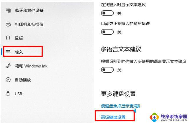 Win11输入法找不到了？解决方法在这里！