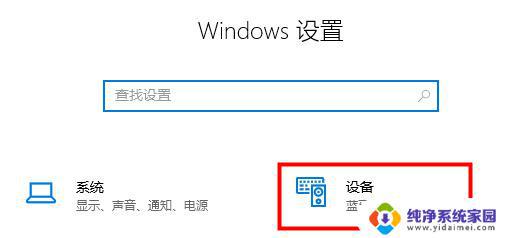 Win11输入法找不到了？解决方法在这里！