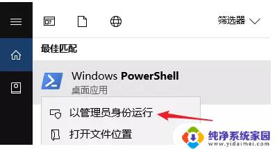 win10卸载命令：轻松卸载不需要的应用程序