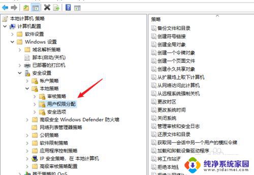 windows 无法连接到打印机,请检查打印机名 打印机连接失败提示无法连接到打印机怎么办