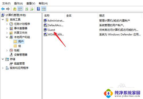 windows 无法连接到打印机,请检查打印机名 打印机连接失败提示无法连接到打印机怎么办