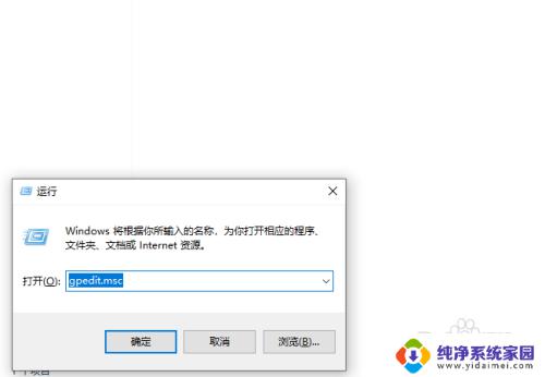 windows 无法连接到打印机,请检查打印机名 打印机连接失败提示无法连接到打印机怎么办