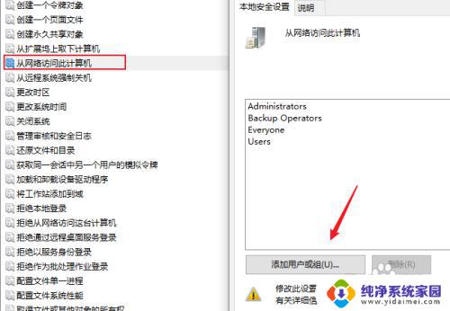 windows 无法连接到打印机,请检查打印机名 打印机连接失败提示无法连接到打印机怎么办