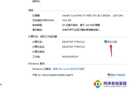 windows 无法连接到打印机,请检查打印机名 打印机连接失败提示无法连接到打印机怎么办