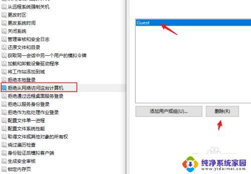 windows 无法连接到打印机,请检查打印机名 打印机连接失败提示无法连接到打印机怎么办