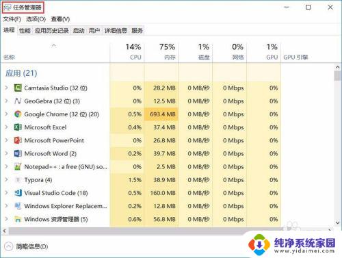 win11系统为什么卸载程序卸载不了 电脑软件卸载失败怎么办