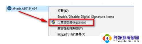 CAD序列号和密钥2019：如何获取和激活你的AutoCAD软件