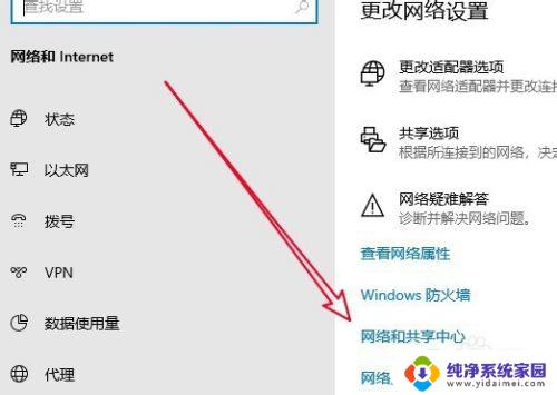 win7发现不了共享的计算机 在局域网中找不到共享电脑怎么办