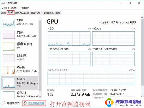 win11系统为什么卸载程序卸载不了 电脑软件卸载失败怎么办