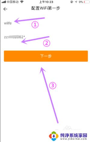 怎么修改hp打印机的wifi hp510打印机如何连接WiFi