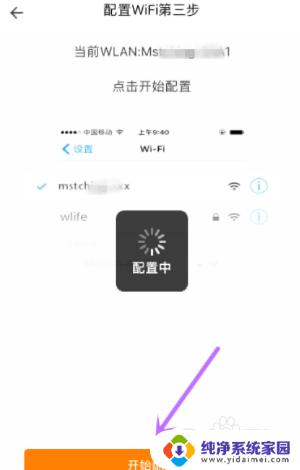 怎么修改hp打印机的wifi hp510打印机如何连接WiFi