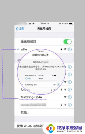 怎么修改hp打印机的wifi hp510打印机如何连接WiFi