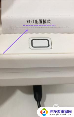 怎么修改hp打印机的wifi hp510打印机如何连接WiFi