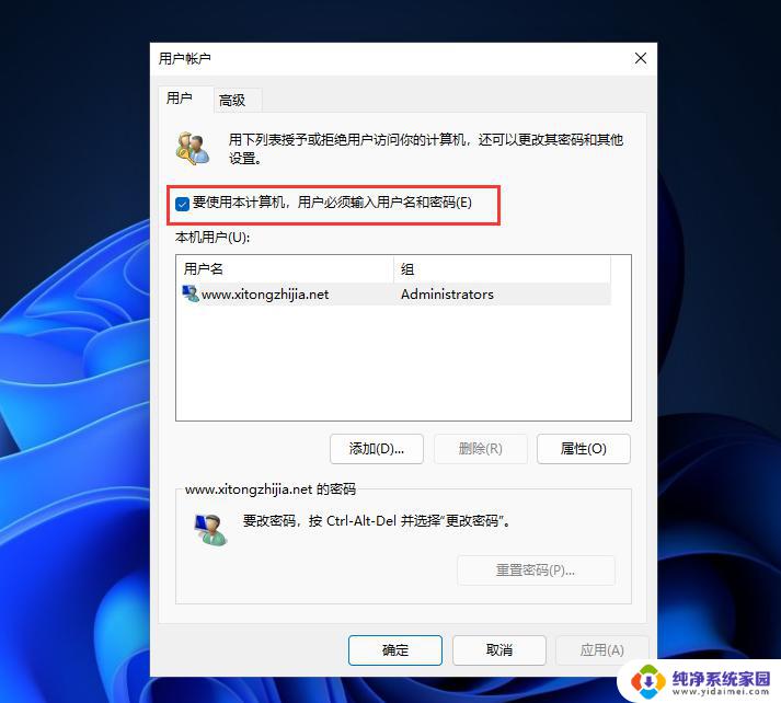 Win11开机PIN不可用，怎么办？无法进入系统的解决方法