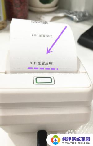 怎么修改hp打印机的wifi hp510打印机如何连接WiFi