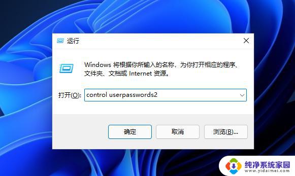 Win11开机PIN不可用，怎么办？无法进入系统的解决方法