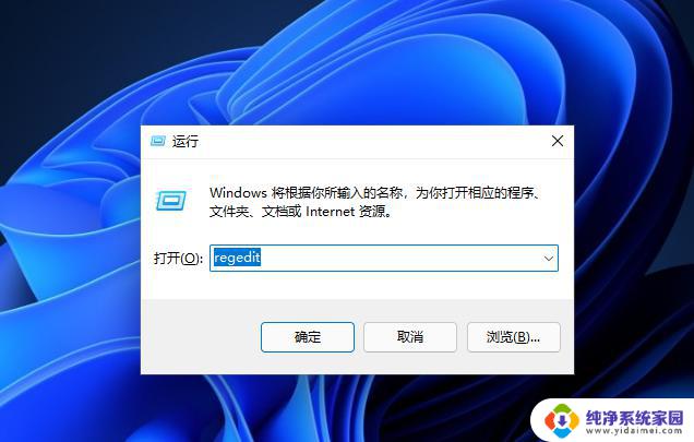 Win11开机PIN不可用，怎么办？无法进入系统的解决方法