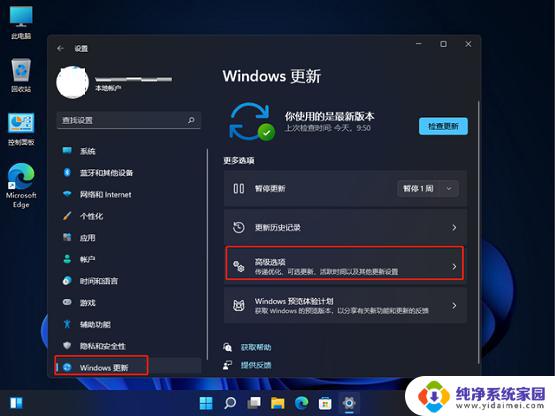 联想笔记本怎么恢复出厂设置win11？详细步骤教程！