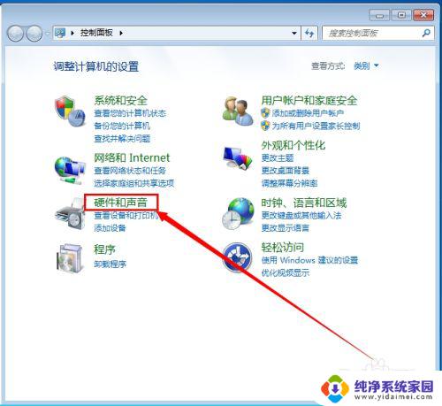 Win7电脑如何设置不休眠？快速禁止休眠教程