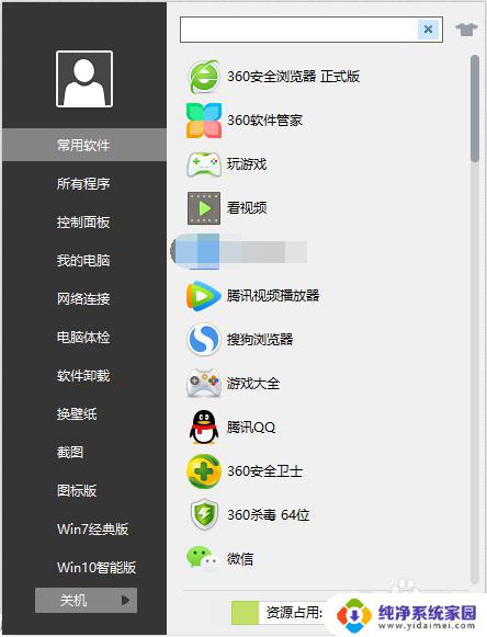 打开操作系统 win10操作系统运行界面如何打开