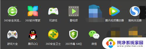 打开操作系统 win10操作系统运行界面如何打开