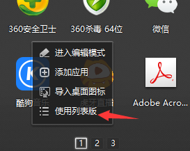 打开操作系统 win10操作系统运行界面如何打开