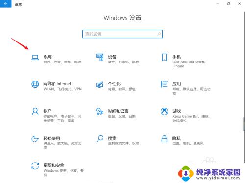 怎么把存在c盘的东西删除 电脑如何删除C盘中无用的数据