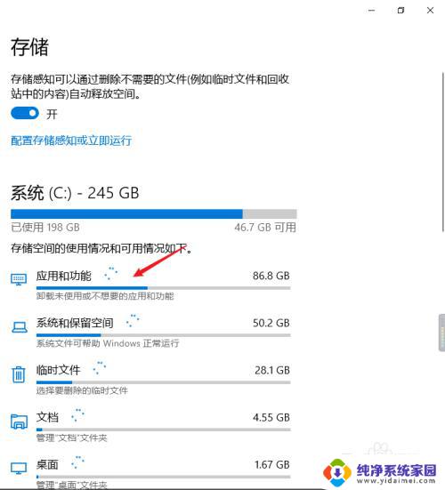 怎么把存在c盘的东西删除 电脑如何删除C盘中无用的数据