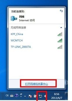 win7共享不需要密码访问设置 win7如何设置不需要密码访问网络共享文件