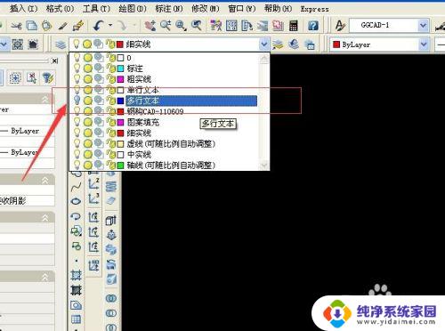 CAD打印无法显示文字解决方法