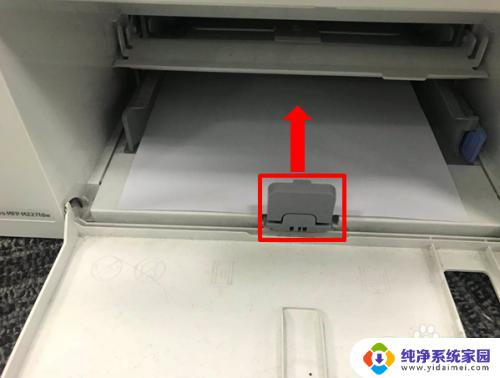 惠普打印机非预期纸张尺寸 M227 打印机纸张非预期错误解决方案