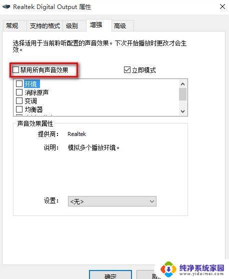 笔记本Win11无法检测到小度音响？解决方法在这里！