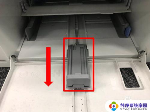 惠普打印机非预期纸张尺寸 M227 打印机纸张非预期错误解决方案