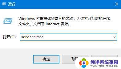 笔记本Win11无法检测到小度音响？解决方法在这里！