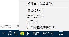 笔记本Win11无法检测到小度音响？解决方法在这里！