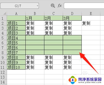 复制可见单元格粘贴到可见单元格：简单易学的Excel技巧，教你如何复制可见单元格并粘贴到可见单元格