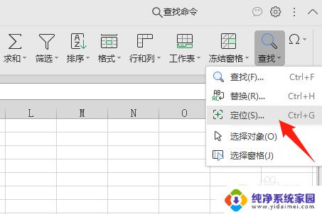 复制可见单元格粘贴到可见单元格：简单易学的Excel技巧，教你如何复制可见单元格并粘贴到可见单元格