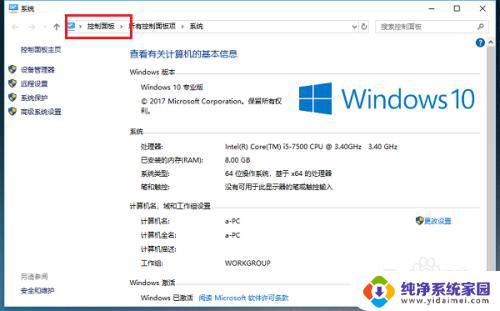 windows账户名更改 win10如何更改账户的用户名