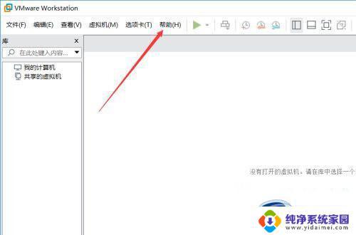 vmware workstation密匙 vmware workstation 16许可证密钥2023年最新