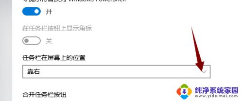 电脑任务栏在侧面怎么放到下面 win10怎么把任务栏放在屏幕侧边