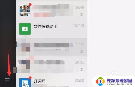 微信视频保存在哪里找？详细教程帮你轻松解决