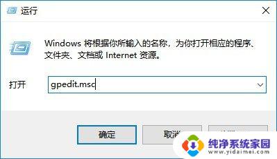 w10不显示桌面只显示开始菜单 Win10如何设置默认显示桌面而非开始菜单