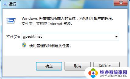 win7屏幕保护程序设置后不起效 WIN7系统屏幕保护设置问题导致无法正常启动