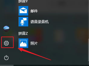 打印机默认纸张大小设置 如何在Windows 10上设置默认的打印纸张尺寸大小