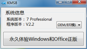 win7 激活不了解决方法大揭秘